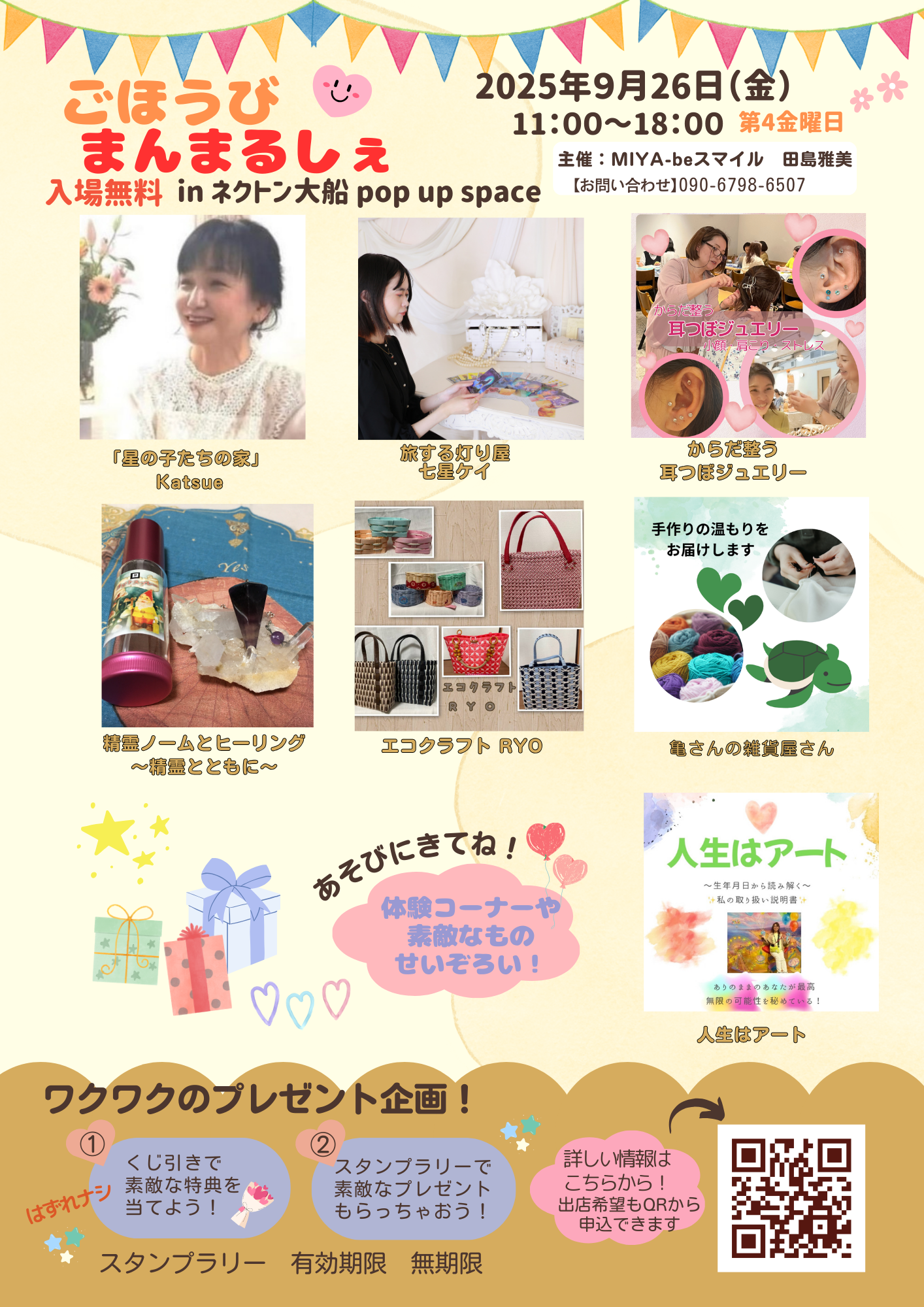 遙様 25日迄 お取り置き ヴァイスシュヴァルツ 日常 遙様 25日迄 お